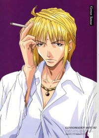 BUY NEW saiyuki - 88048 Premium Anime Print Poster